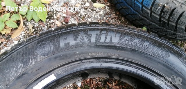 Единична гума 175 65 14 Платин Platin
1 брой guma
Нов внос
Не е нова
Без коментар на цената, снимка 7 - Гуми и джанти - 43004607