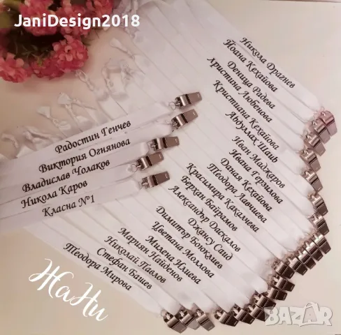 Парти свирки за абитуриенти с надпис по поръчка #випуск2025, снимка 5 - Други - 49446922