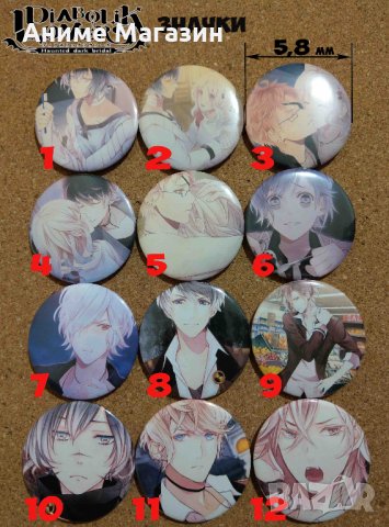 Аниме Значки Diabolik Lovers, снимка 1