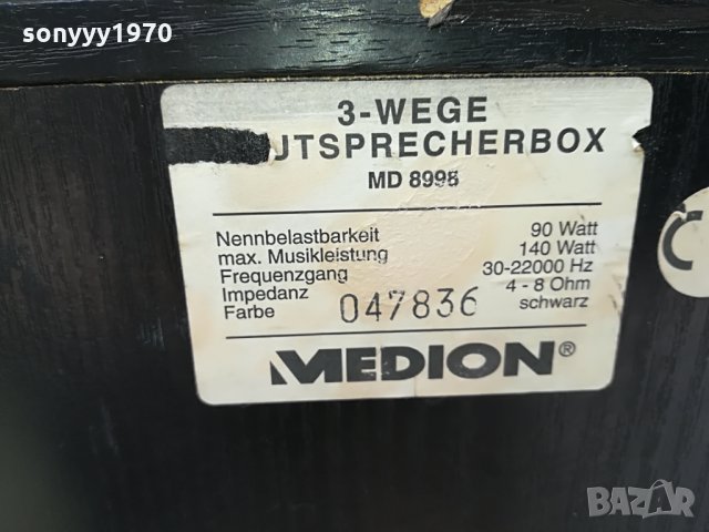 medion speaker system germany 2x140w-3way 1606211534, снимка 16 - Тонколони - 33237382
