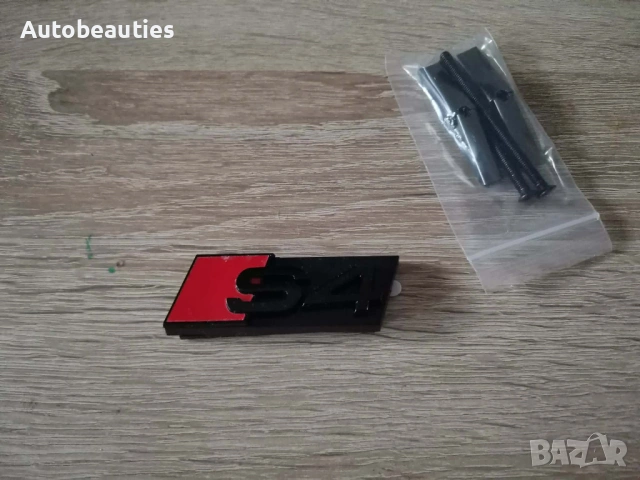 Предна решетка черна емблема Audi S4, снимка 2 - Аксесоари и консумативи - 53416313