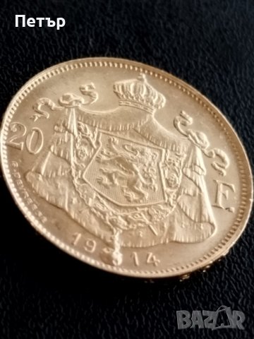 20 златни франка Албърт Първи Белгия три броя, снимка 5 - Нумизматика и бонистика - 43789131