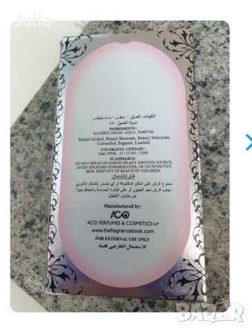 Дамски парфюм  Cash Pink -арабски, уникален аромат - 100мл. , снимка 5 - Дамски парфюми - 42983248