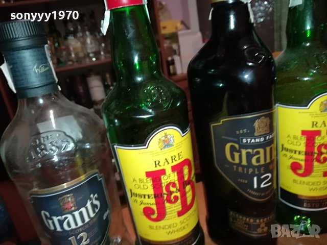 GRANTS & JB 4бр празни шишета за колекция 1502231911, снимка 11 - Колекции - 39687298