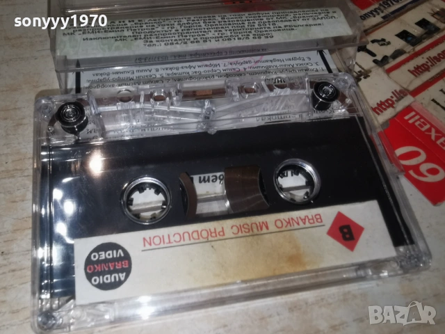 ОРКЕСТЪР ЕЛИМАНЛАР 9.15 1001261758, снимка 15 - Аудио касети - 53055991