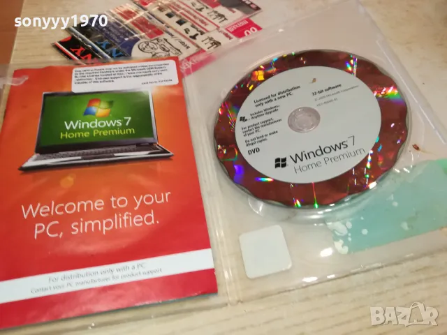 WINDOWS 7 HOME PREMIUM 0903251720, снимка 11 - Други - 49423747