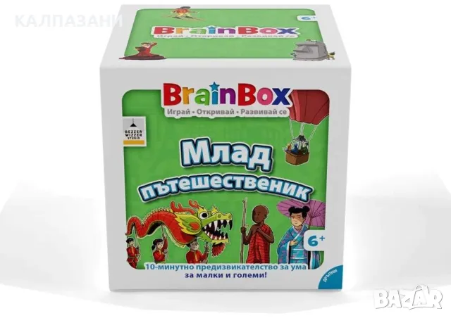 BrainBox - Млад пътешественик 15937 Детска игра , снимка 3 - Игри и пъзели - 48876135