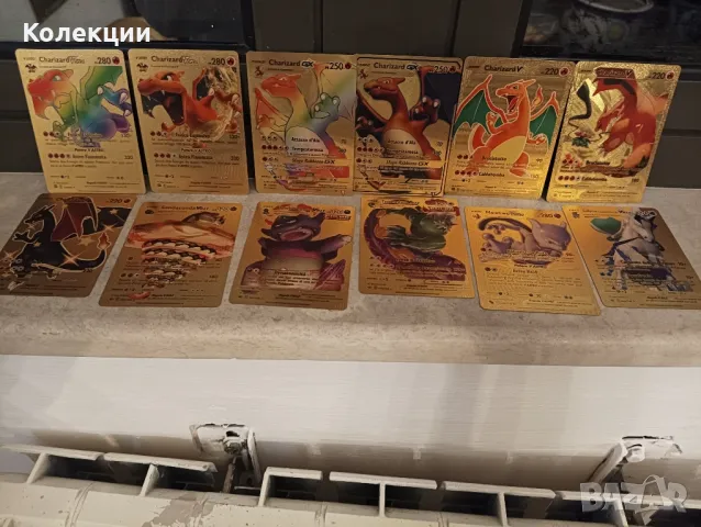 НОВИ КАРТИ!!! Разнообразие от златни Покемон карти Pokemon ЧАСТ 3, снимка 10 - Колекции - 42317925