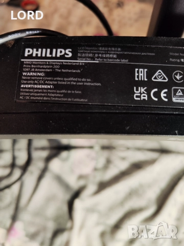 Монитор Philips - 241E1SC, 23.6'', VA, Anti-Glare, Curved, снимка 6 - Монитори - 52214272