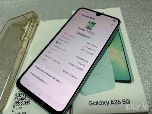 КАТО НОВ! Смартфон Samsung Galaxy A26 5G, 6.7'', 6GB/128GB, Mint, снимка 10 - Samsung - 53595813