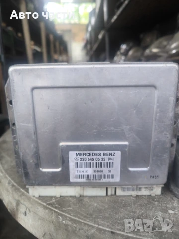 Модул въздушно окачване Mercedes S-Class W220 2205450532