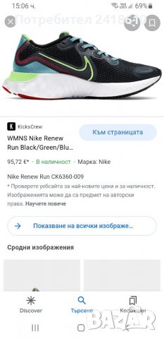 Nike Renew Womens Size 41/26.5см UK 7 US 9.5  ОРИГИНАЛ!, снимка 2 - Маратонки - 37700672