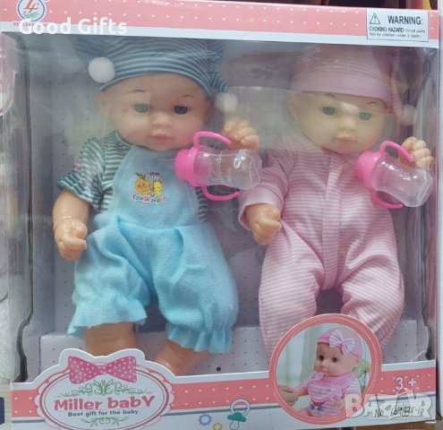 2 броя Комплект Детска кукла бебе Близнаци 
