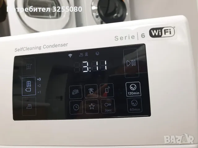 9кг - WiFi - Touch-Control Сушилня Bosch Термопомпа 12м Гаранция Бош, снимка 15 - Сушилни - 48164644
