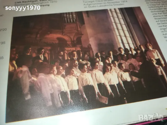 PETER SCHREIER-ПЛОЧА 2009240834, снимка 10 - Грамофонни плочи - 47299032