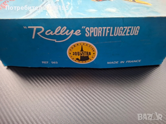 Метално Винтидж самолетче , снимка 14 - Колекции - 52814938