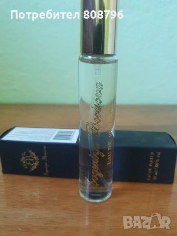 Дамски парфюми , снимка 5 - Дамски парфюми - 53527672