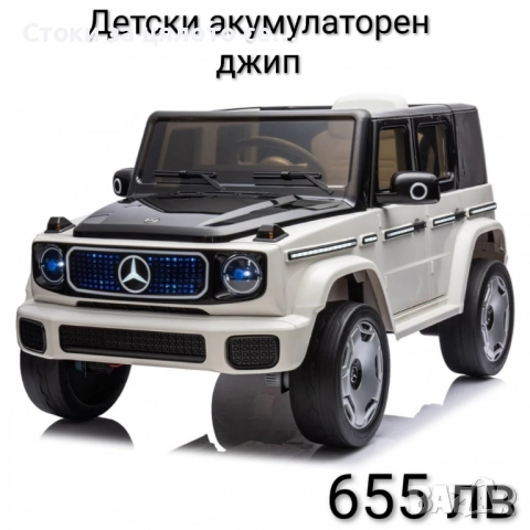 Детски акумулаторен джип, снимка 7 - Детски велосипеди, триколки и коли - 52013483