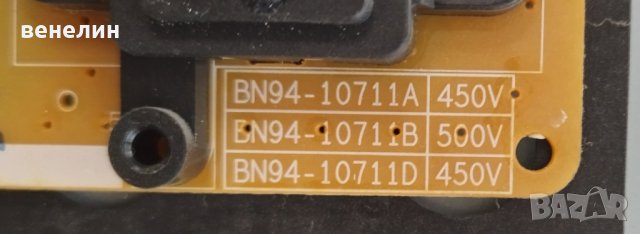  Powerboard BN41-02499A BN94-10711B от телевизор UE43KU6072U, снимка 5 - Части и Платки - 38131328