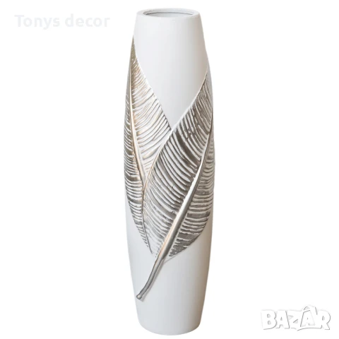 Висока ваза с листа, 60 см, НОВО, снимка 1