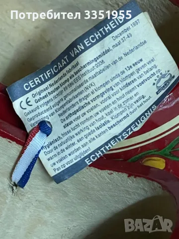 Дървени Обувки Холандия 1997, снимка 12 - Декорация за дома - 48480995
