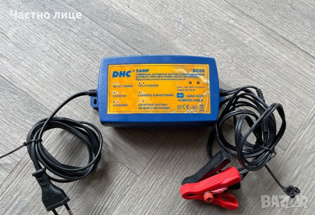 Зарядно устройство за акумулатори