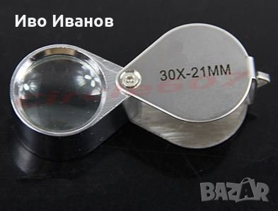 Лупа сгъваема и мини микроскоп и многофункционална лупа, снимка 2 - Филателия - 27137696