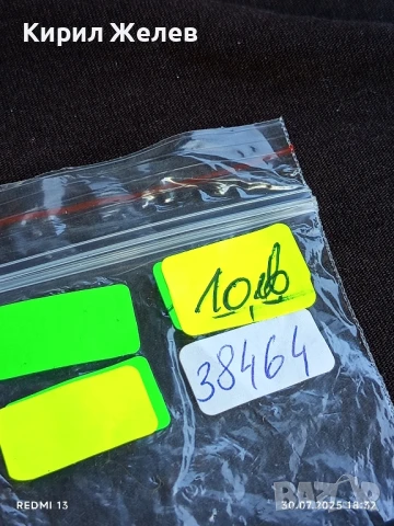 Красива дамска гривна перфектно състояние стилна 38464, снимка 7 - Гривни - 51195464