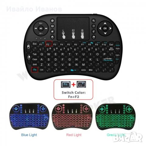 Bluetooth клавиатури - различни видове в Клавиатури и мишки в гр. Добрич -  ID35476336 — Bazar.bg