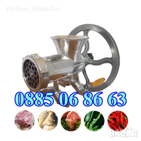 Алуминиева месомелачка №32 с мотор 1,5 kW и стойка + решетки, снимка 2 - Друго търговско оборудване - 48060972