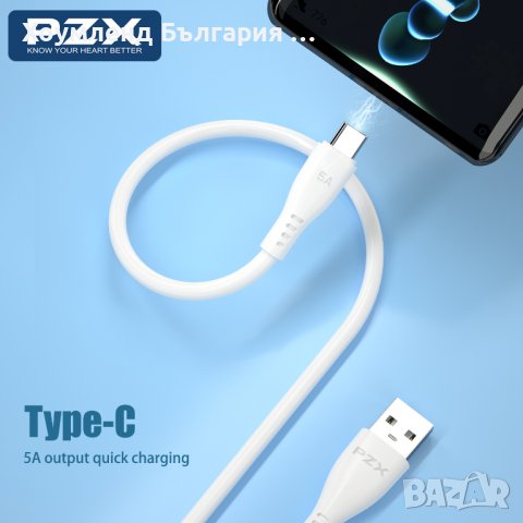 Мощен и качествен USB кабел type c 5А за бързо зареждане 1М, снимка 3 - USB кабели - 44100381