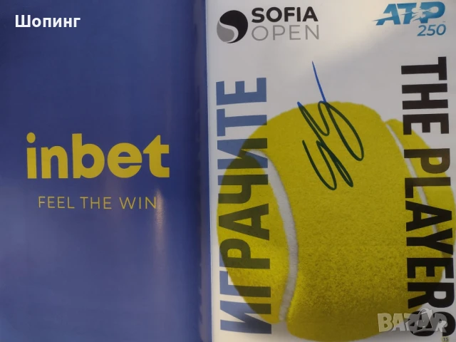 ТЕНИС Книга Sofia Open с автографи, снимка 3 - Тенис - 50583458
