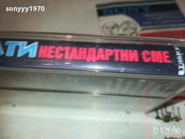 КАТИ-ОРИГИНАЛНА КАСЕТА 2909241142, снимка 13 - Аудио касети - 47392560