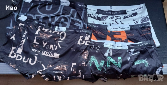 Мъжки боксерки ххл, снимка 3 - Бельо - 51850574