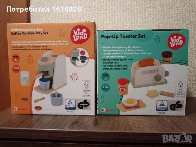 Дървена детска Кафе машина и дървен Тостер.