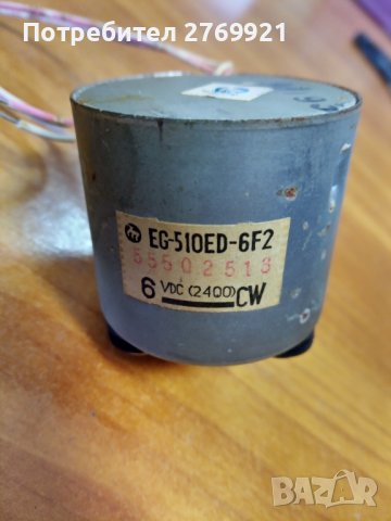 моторче (двигател) , снимка 3 - Декове - 36824966