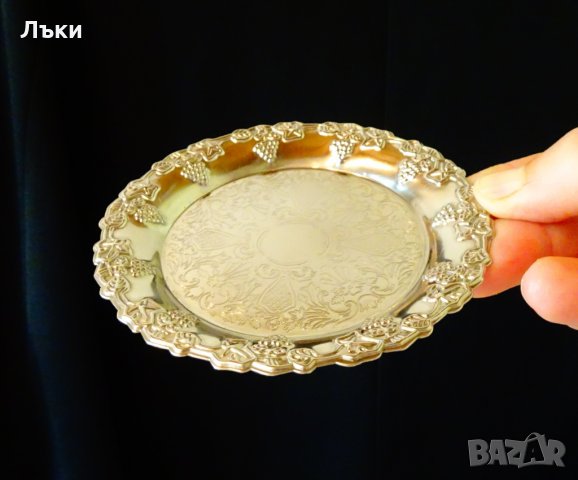 Посребрена чиния,подложка лоза с грозде. , снимка 3 - Антикварни и старинни предмети - 29068967