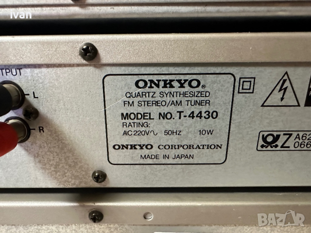 Сет Onkyo, снимка 5 - Ресийвъри, усилватели, смесителни пултове - 44912324