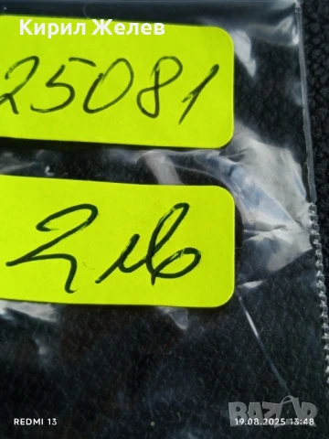 Две монети 10 филса 1967г. Ирак / 5 милима 1965г. Либия за КОЛЕКЦИЯ ДЕКОРАЦИЯ 25081, снимка 8 - Нумизматика и бонистика - 51416627