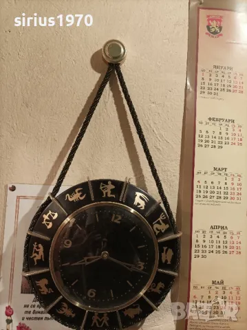 часовник зодиак производство ГДР, снимка 2 - Стенни часовници - 49715259