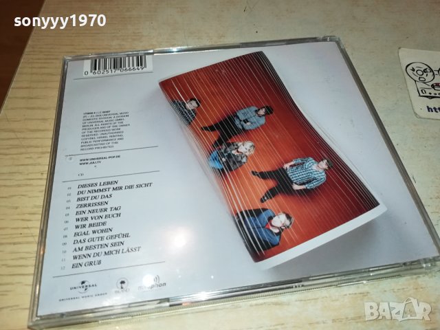 JULI CD ВНОС GERMANY 2912231702, снимка 8 - CD дискове - 43584892