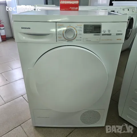 Немска инверторна сушилня с термопомпа Constructa/Bosch А++ 7кг - ГАРАНЦИЯ