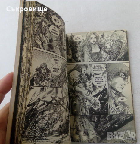 Манга комикс Warcraft. Трилогия за Сънуел: Лов на дракони - Ричард А. Кнаак, Джае-Хван Ким, снимка 9 - Списания и комикси - 52790142