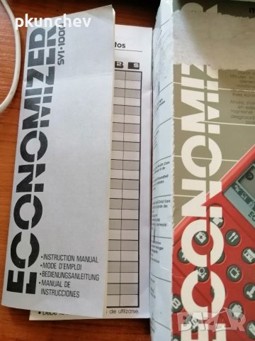 Ретро органайзер SPECTRAVIDEO ECONOMIZER SVI-1000, снимка 3 - Антикварни и старинни предмети - 37209753