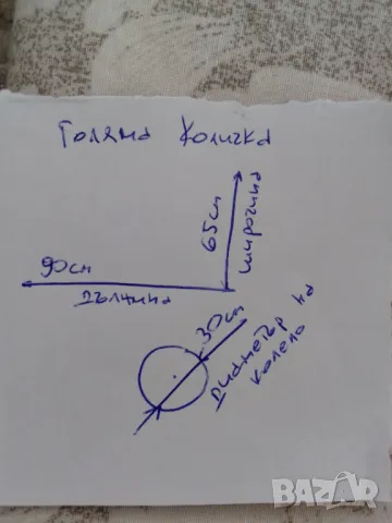 Колички-2бр, снимка 13 - Други инструменти - 50245887