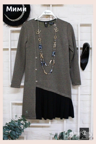 Страхотна рокля на Lucy