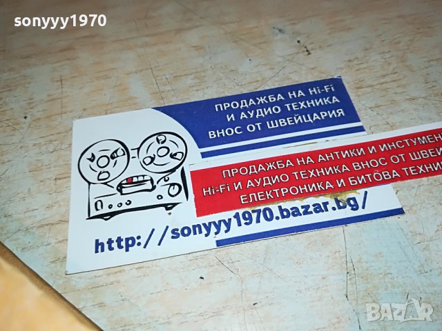 ЕМИЛ КОРАЛОВ 2 КНИГА 2701231746, снимка 8 - Други - 39457585