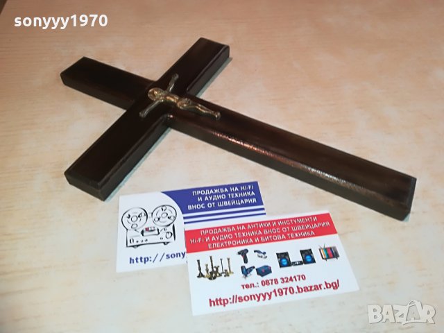 кръст с христос-27х18см-разпятие, снимка 8 - Колекции - 28328576