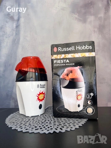 Уред за пуканки Russell Hobbs - Варна, снимка 4 - Други - 53487655