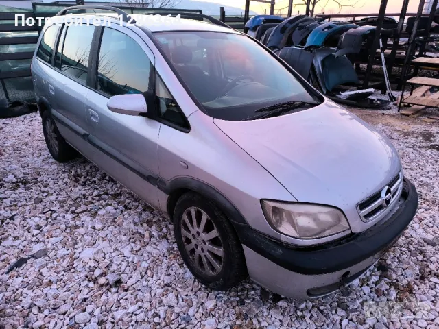 Opel Zafira A 1.6 101к.с. НА ЧАСТИ , снимка 3 - Автомобили и джипове - 49238781